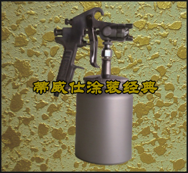 乳膠漆金屬漆噴槍（DW-77下壺）